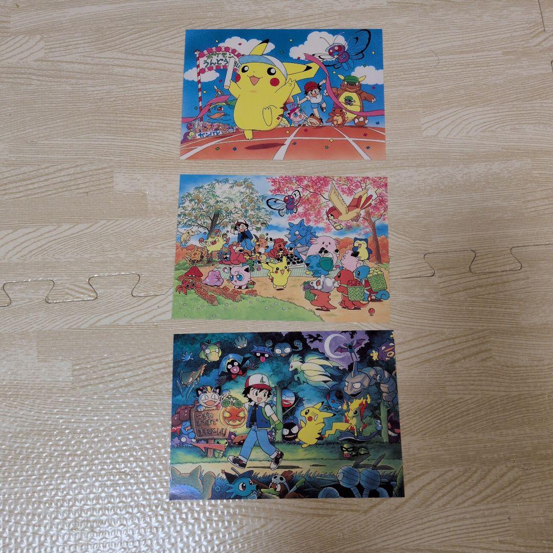 ポケモン ポストカードセット