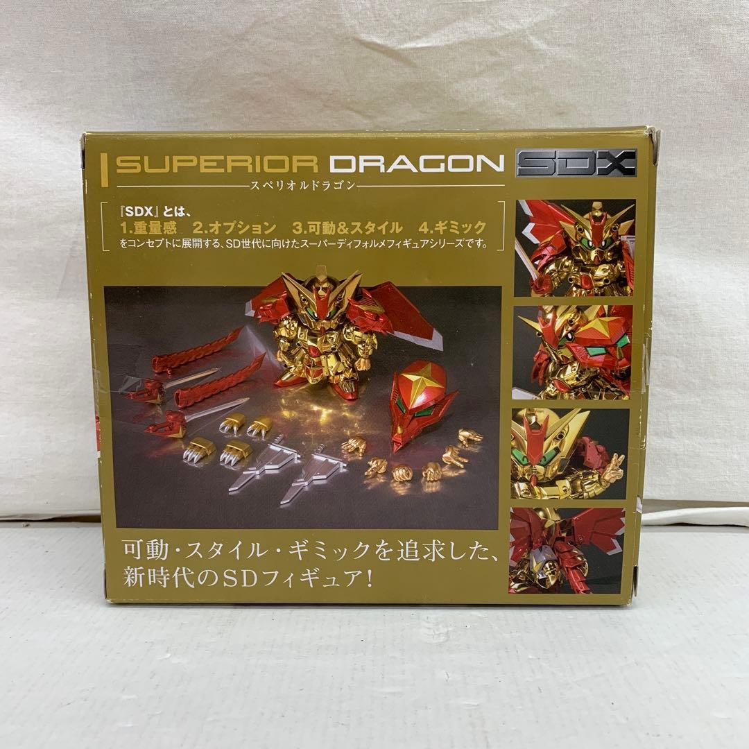 ［開封品］ SDX スペリオルドラゴン ガンダム （バンダイ）