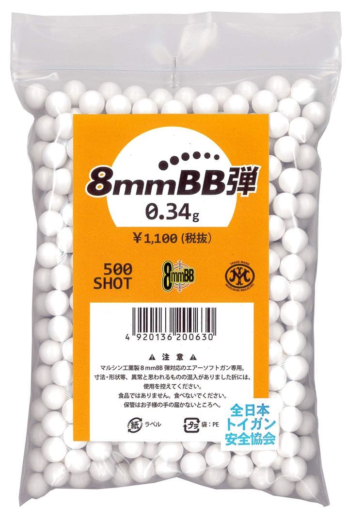 マルシン　44オートマグクリント1　8mmガスブローバック　樹脂製