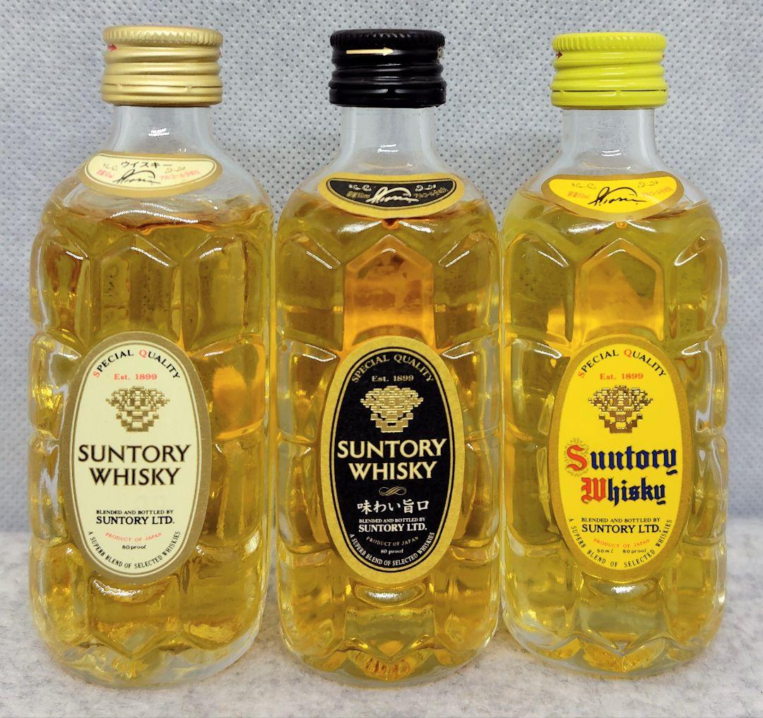 黒角 白角 山崎10年グリーンラベル 山崎12年 クレスト ローヤル ミニボトル