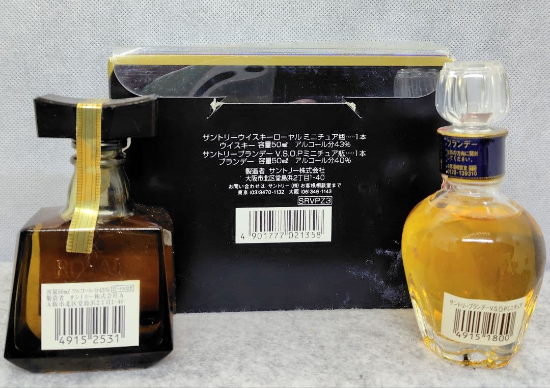 黒角 白角 山崎10年グリーンラベル 山崎12年 クレスト ローヤル ミニボトル