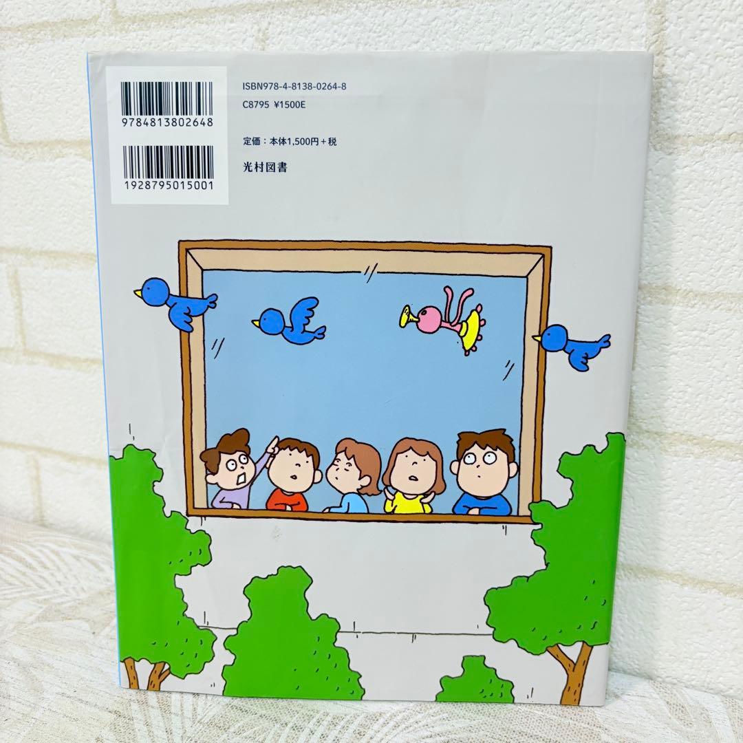 【ヨシタケシンスケ 関連本 16冊 セット】ころべばいいのに 等 絵本