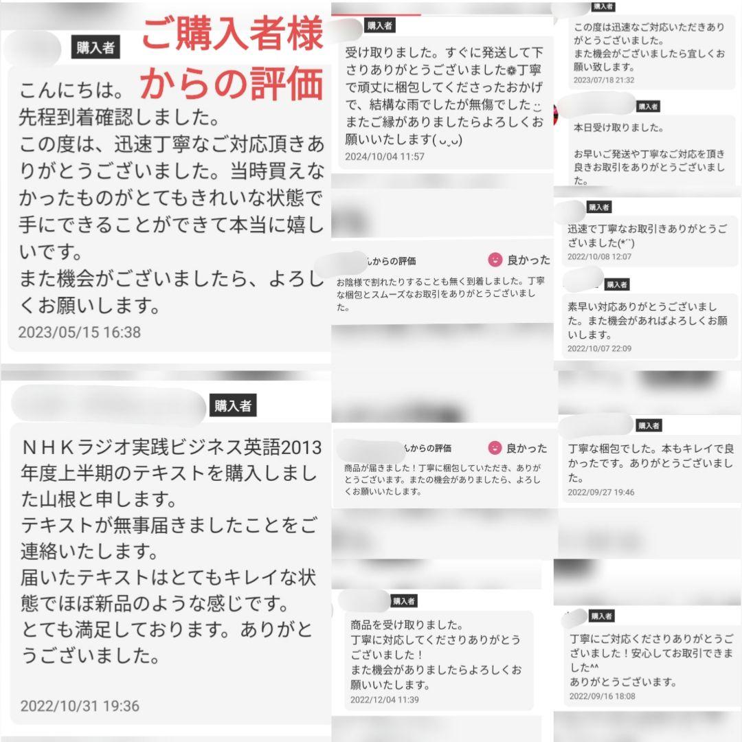 稀少本 化学のコロンブス フィアルコフ 早川光雄 東京図書1982年初版