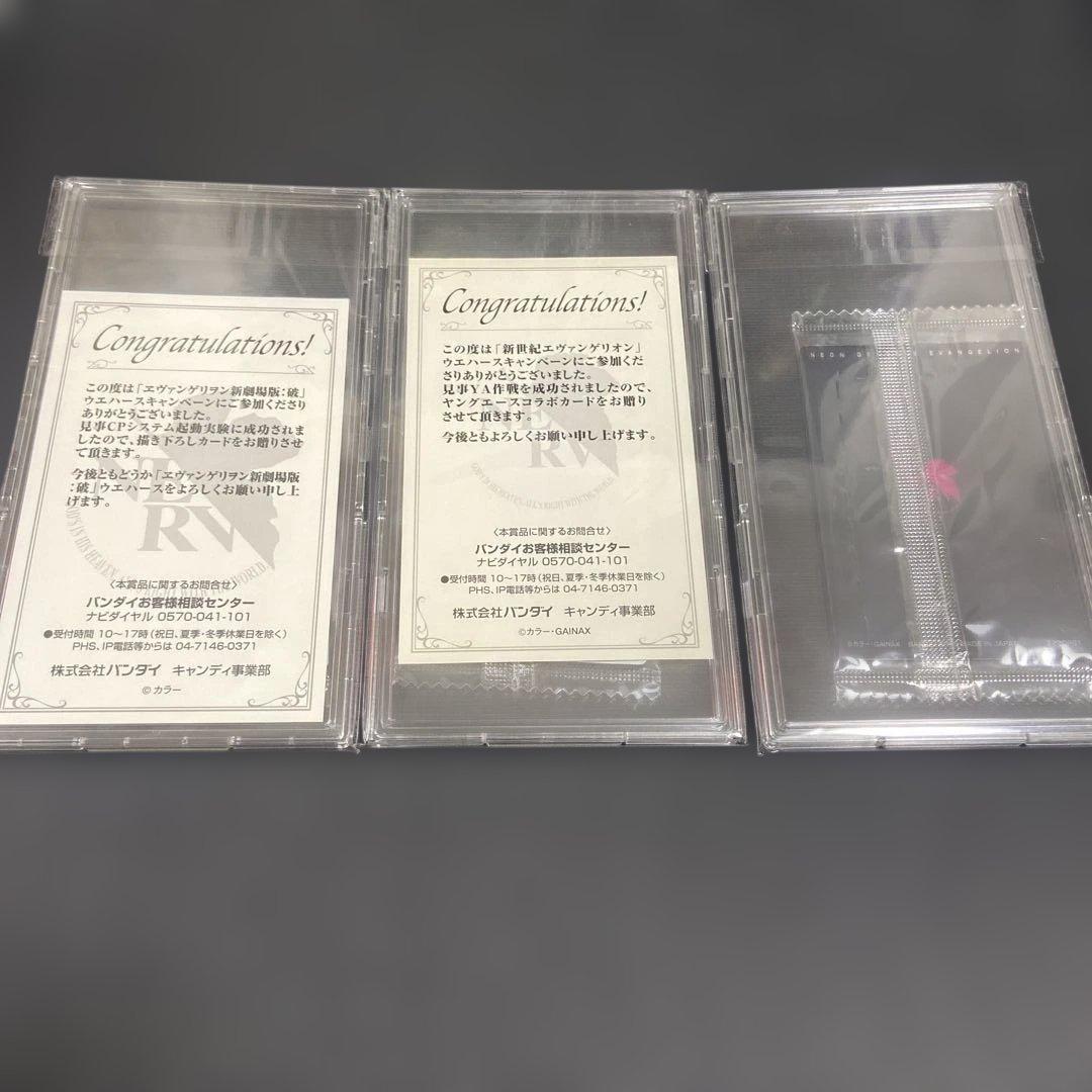 エヴァンゲリオン ウエハースカード　ヤングエースコラボ当選品　綾波レイ　アスカ