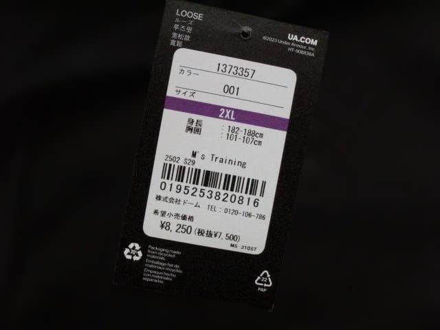 新品アンダーアーマー スポーツウェア スウェット 上下セット