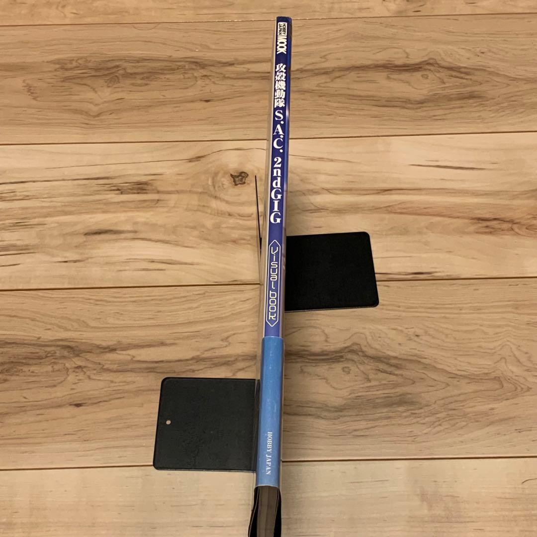 初版帯付 攻殻機動隊 VISUALBOOK GHOSTINTHESHELL2