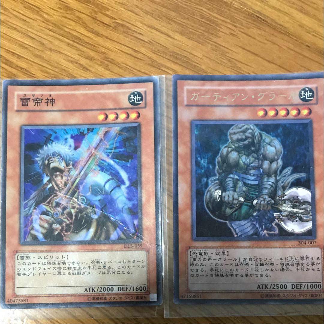 ドラグニティ プリムスピルス 遊戯王