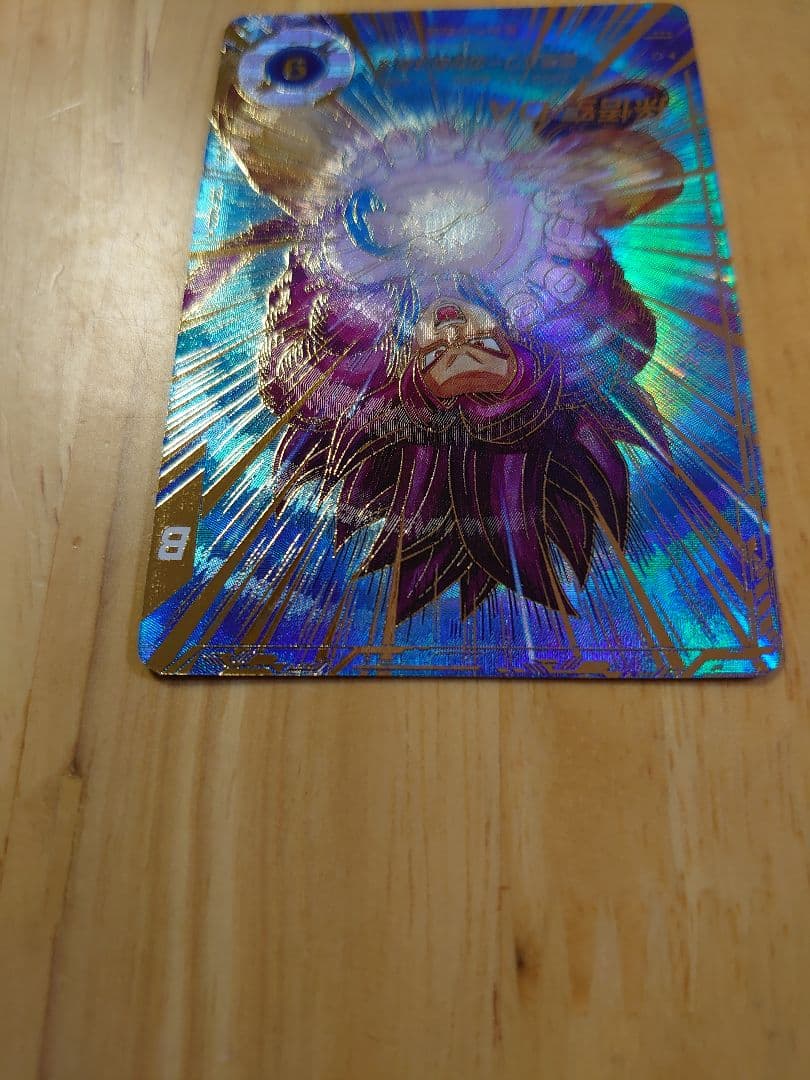 ドラゴンボールスーパーダイバーズ 孫悟空パラレル sdv5-055 サイヤパック