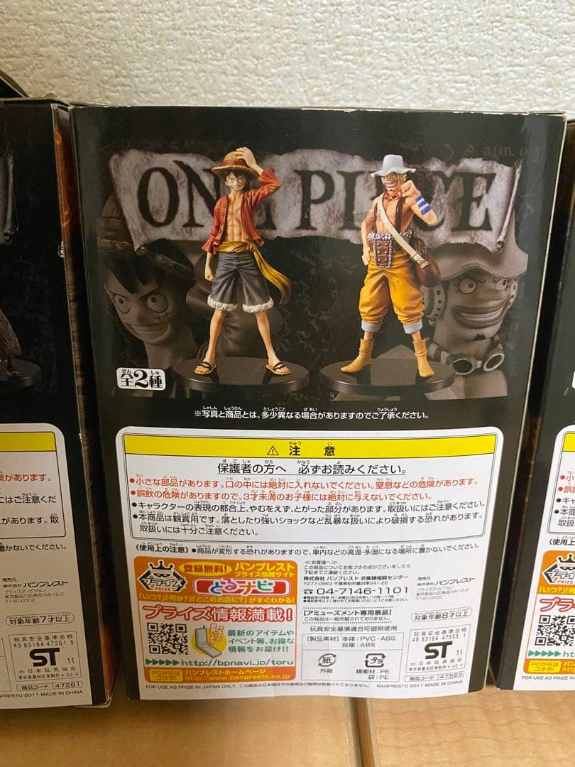 ワンピース　フィギュア　グラメンセット ルフィ　サンジ　キッド　バギー　ウソップ