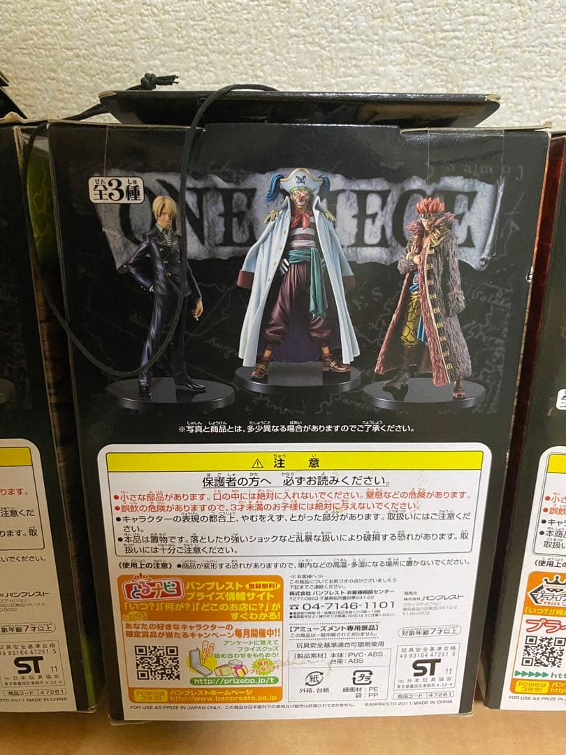 ワンピース　フィギュア　グラメンセット ルフィ　サンジ　キッド　バギー　ウソップ