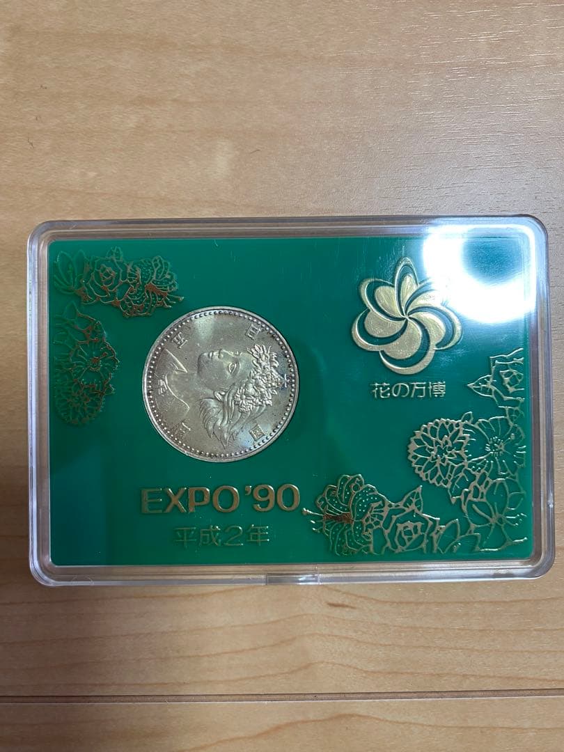 OSAKA EXPO’90 大阪万博記念硬貨　5000円プルーフ硬貨