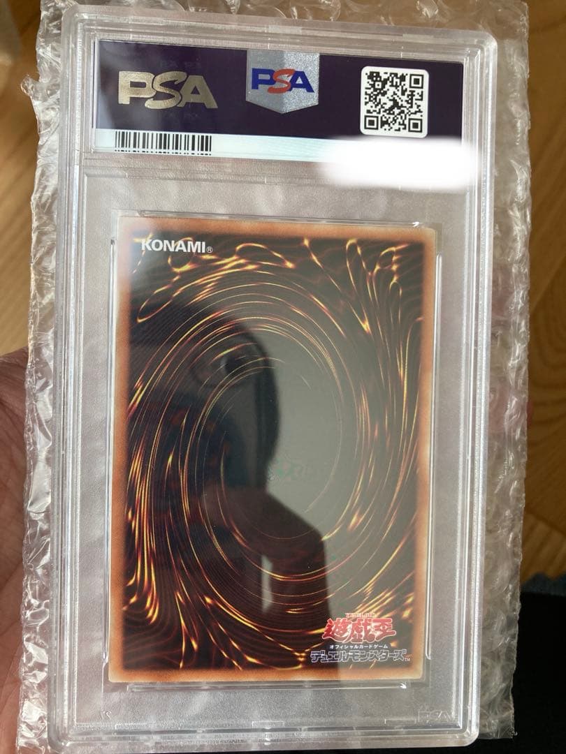 ブラックマジシャンガール 20th シークレット psa10