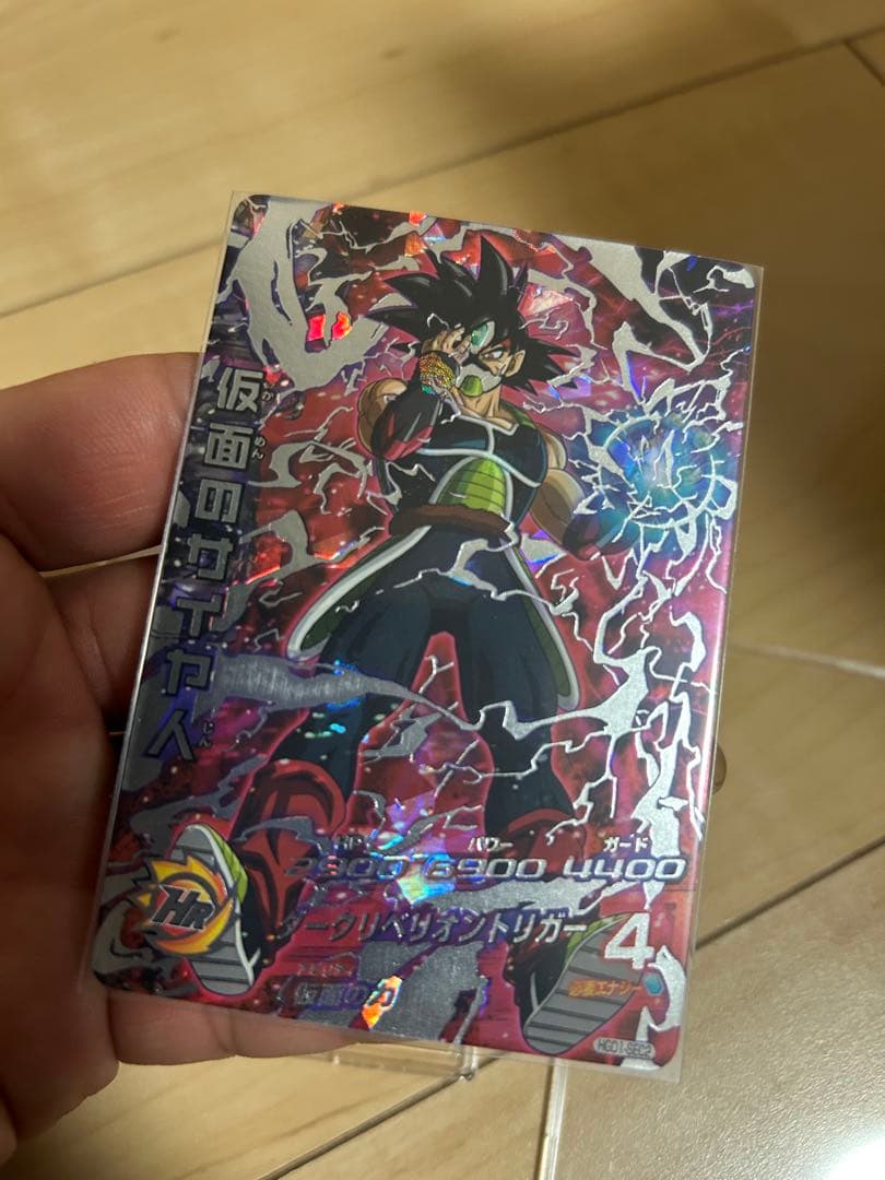 専用出品　hgd1-sec2 仮面のサイヤ人本家のみ