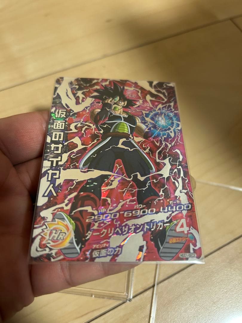 専用出品　hgd1-sec2 仮面のサイヤ人本家のみ