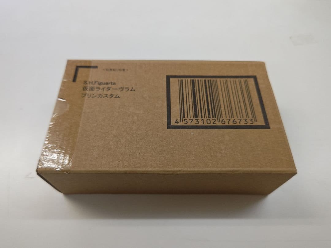 【S.H.Figuarts】 仮面ライダーヴラム　プリンカスタム