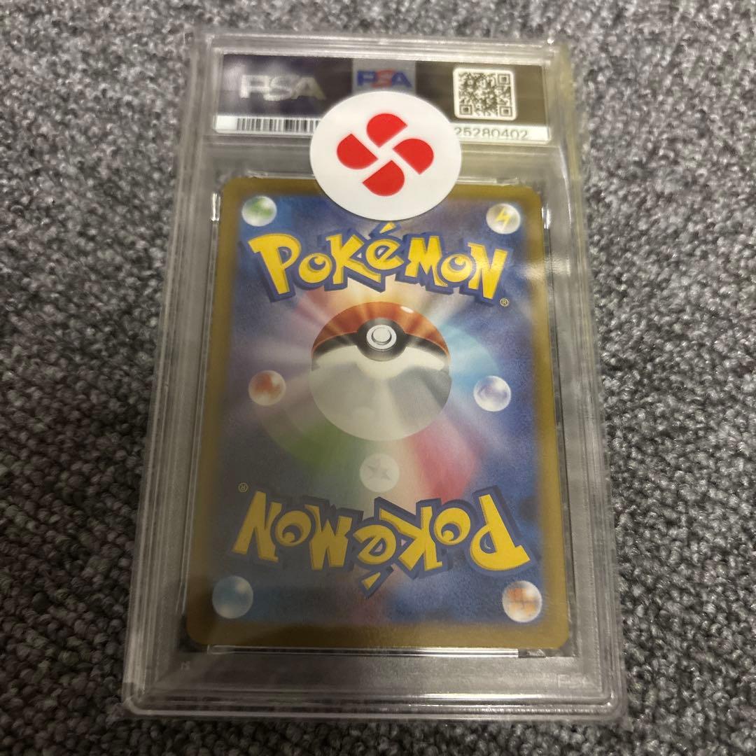 【PSA10】 ラティアスex 087/064 ポケモンカード