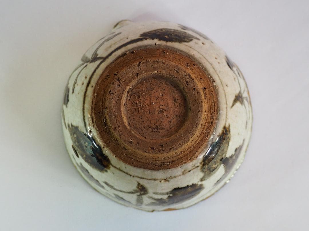 12代永樂善五郎造（和全）『絵高麗写片口鉢』（永楽妙全極箱）　千家十職