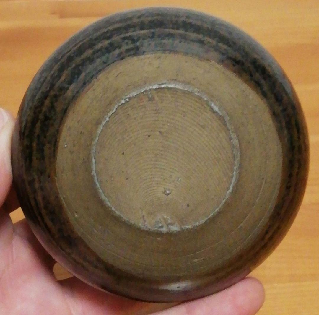 又玄斎書付　古瀬戸　茶入　共箱　茶道具