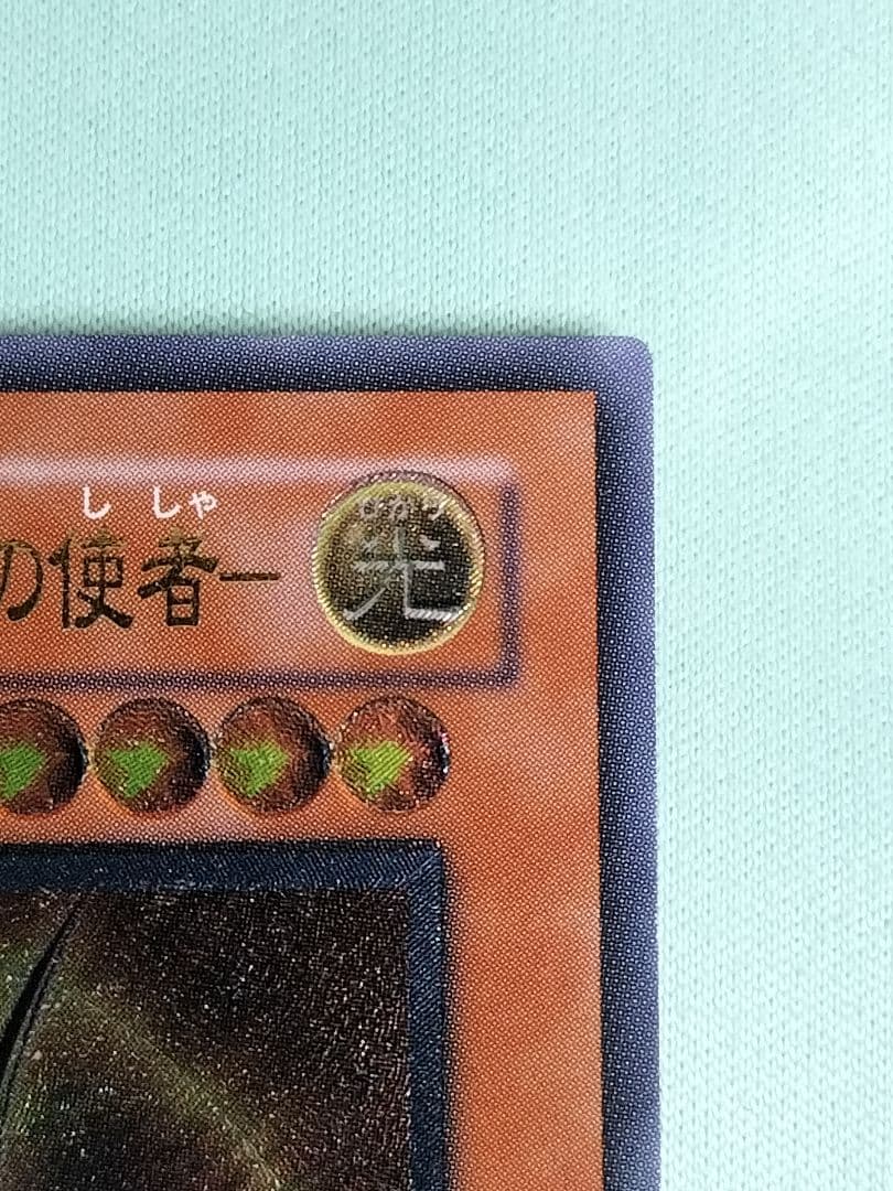 値下げ！１軍コレ『とても極美品』カオスソルジャー開闢の使者　レリーフ