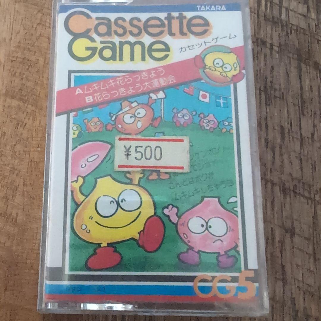 国宝級❗新品未使用未開封TAKARAカセットゲーム TAKARAカセットゲーム、