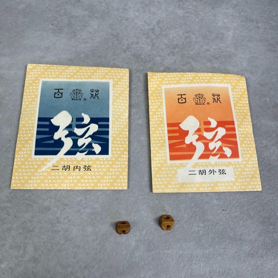 未使用品　二胡　DUNHUANG 上海民族楽器　敦煌牌 　蛇革　中国美術