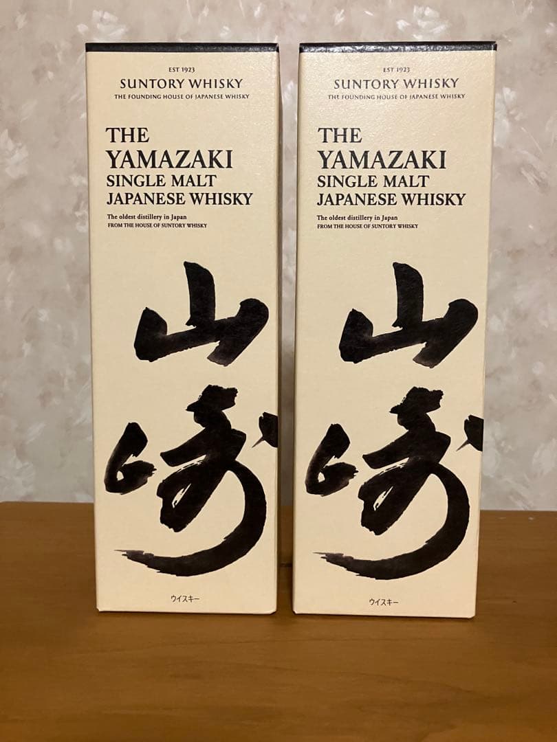 サントリー 山崎 シングルモルトウイスキー 2本セット☆貴重品・値下げ☆