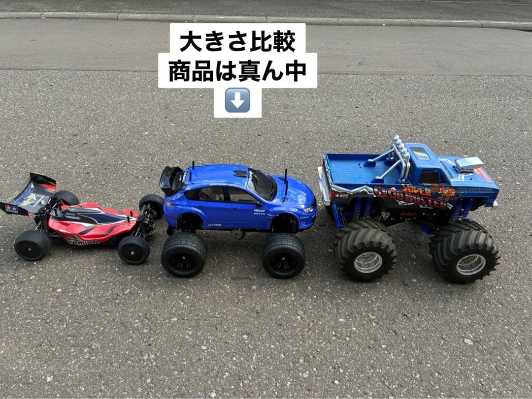 タミヤ GF-02 モーター付 20T ボディ3枚 カスタム.Ver