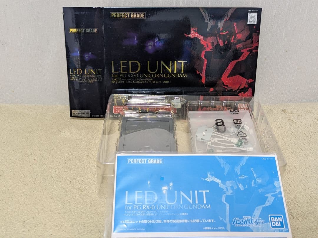PG ユニコーンガンダム(水転写デカール、LEDユニット、アームドアーマー付き)