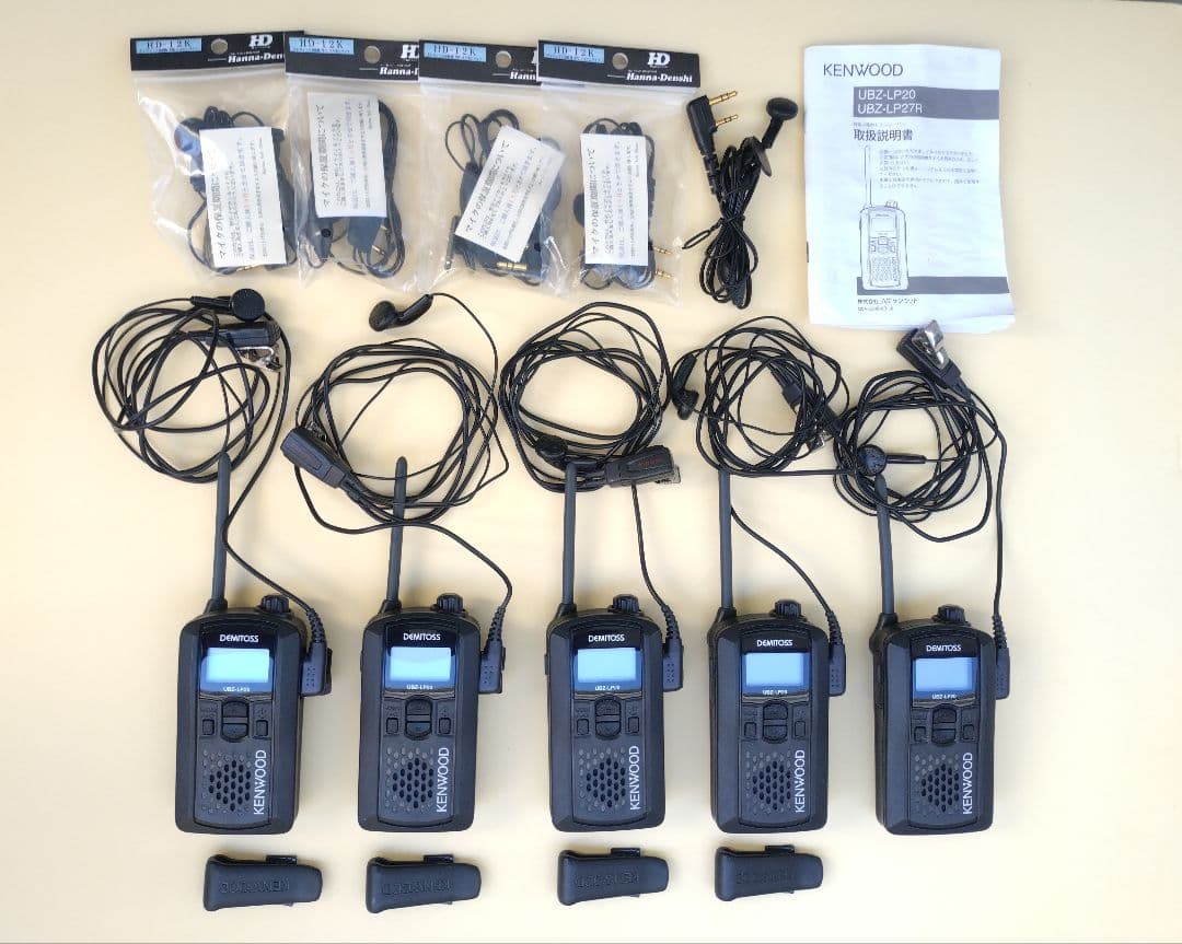 KENWOOD UBZ-LP20 トランシーバー 5台セット
