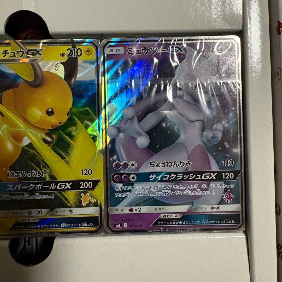 ポケモンカードゲーム ファミリーポケモンカードゲーム サン＆ムーン 未使用