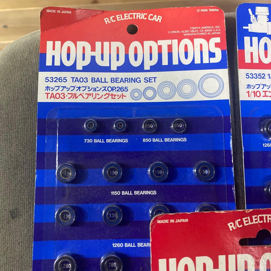 タミヤ　TA03 TG10 ボールベアリングセット 3点セット