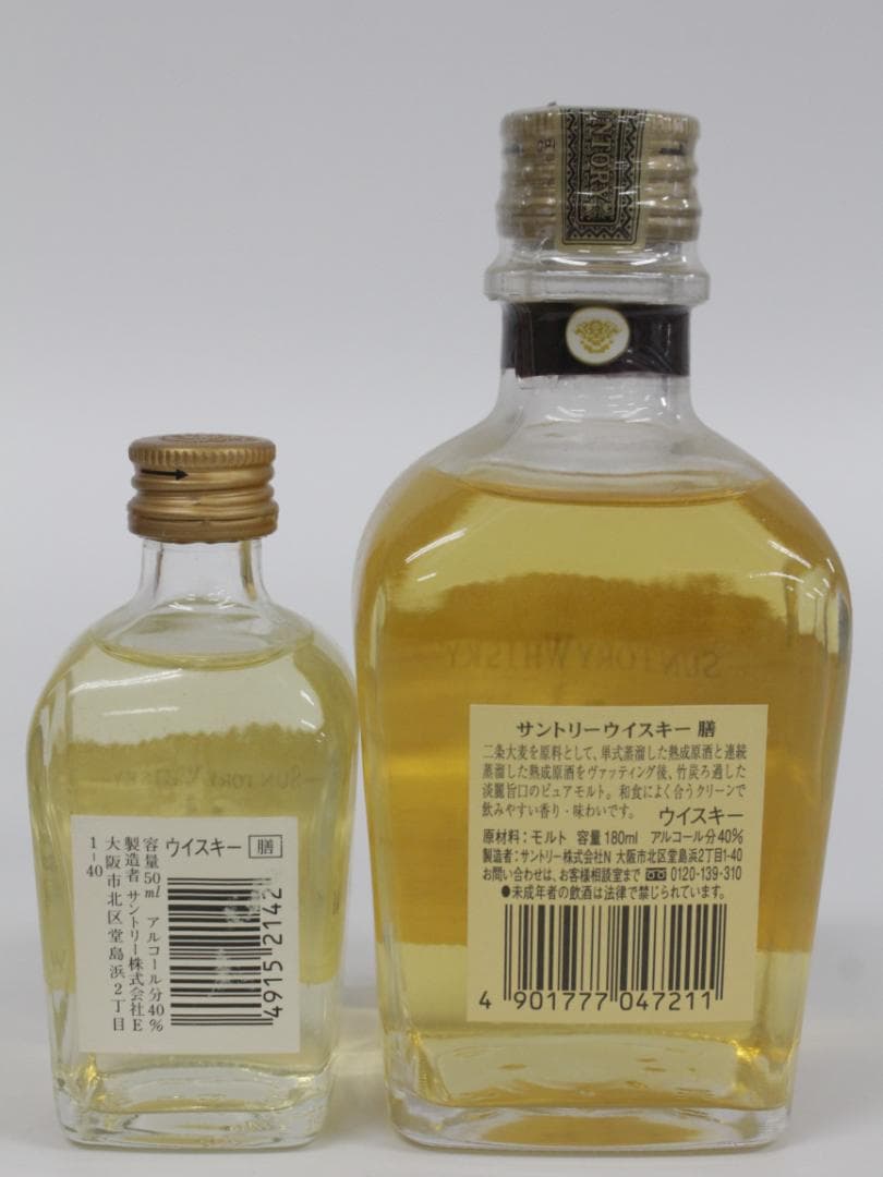 ▲未開栓 サントリー 膳 座 RED 角瓶 キリンBOSTONCLUB