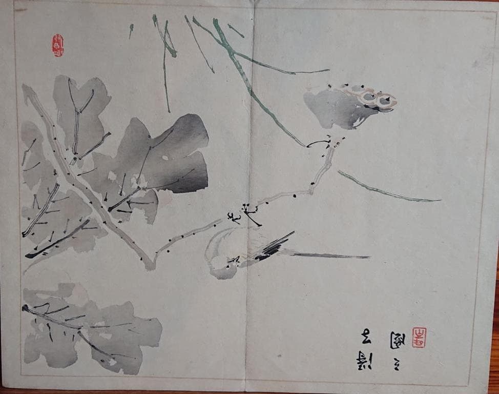 82　 丹青一斑 1.4集　2冊