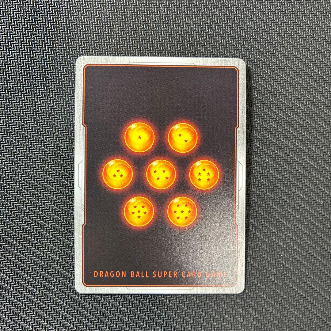 ドラゴンボールカード 孫悟空　パラレル フュージョンワールドFS09-07