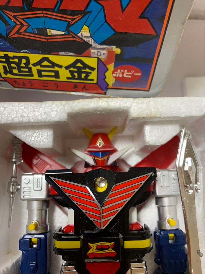 ⚠️デッドストック　宇宙大帝　ゴッドシグマ　超合金　ポピー　GB-17