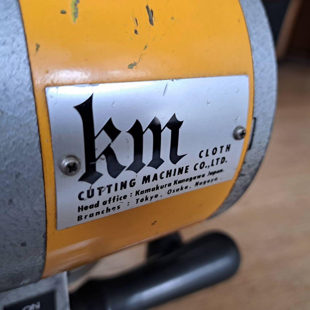 裁断機、裁断、km裁断機、ケーエム裁断機5インチKS-EU メス研磨装置付き