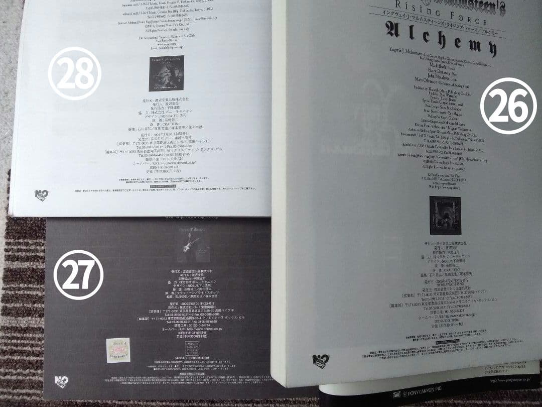 楽譜 イングヴェイ Yngwie スコア アルカトラス Alcatrazz