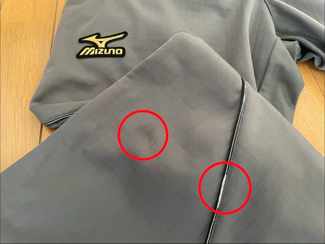 ミズノプロ テックシールド 上下セット L ウィンドブレーカースーツ