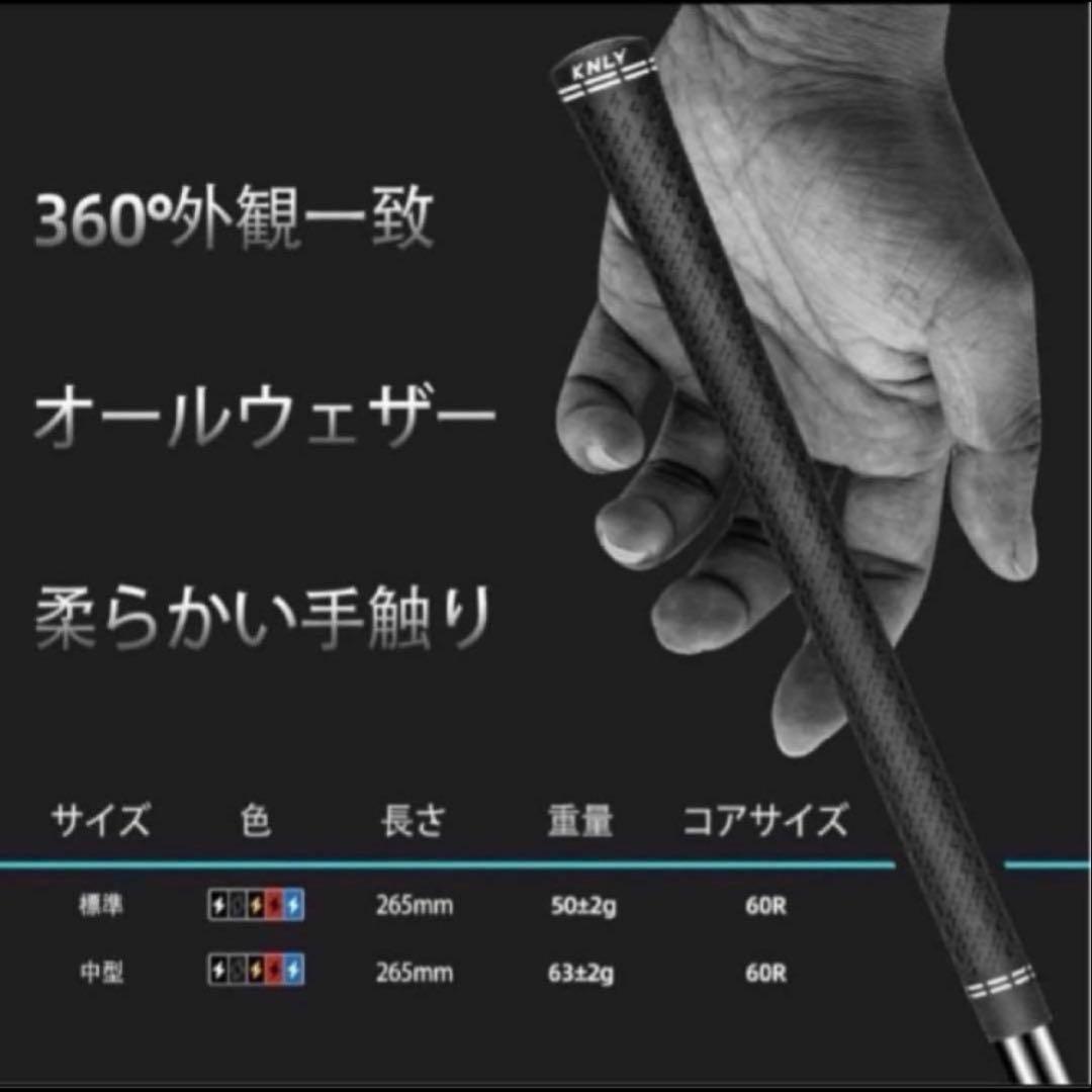 (新品)フジクラ TRAVIL IRON SHAFTS ウェッジ用 95S