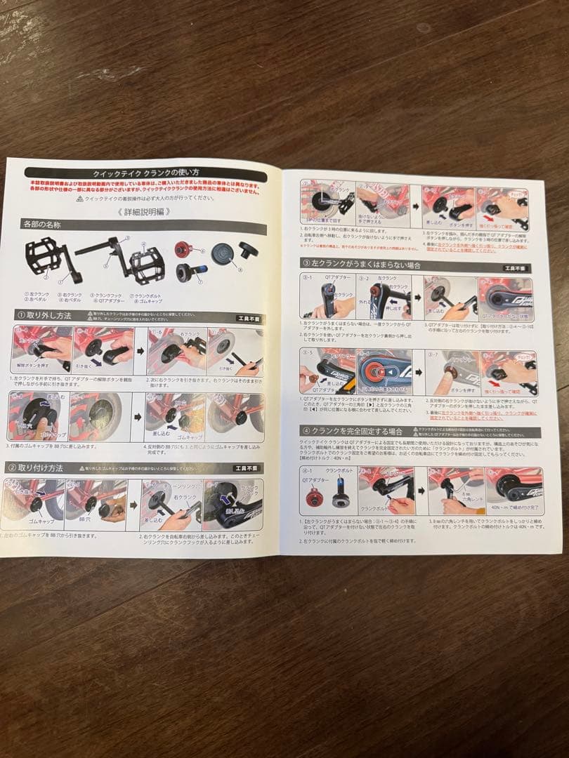 18インチ カーキグリーン 子供用自転車　YAMANEKO BIKE(鍵付)