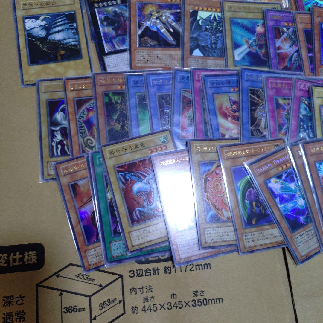 遊戯王引退品　スーパーウルトラ旧レリーフ等総累計200枚以上　まとめ売り