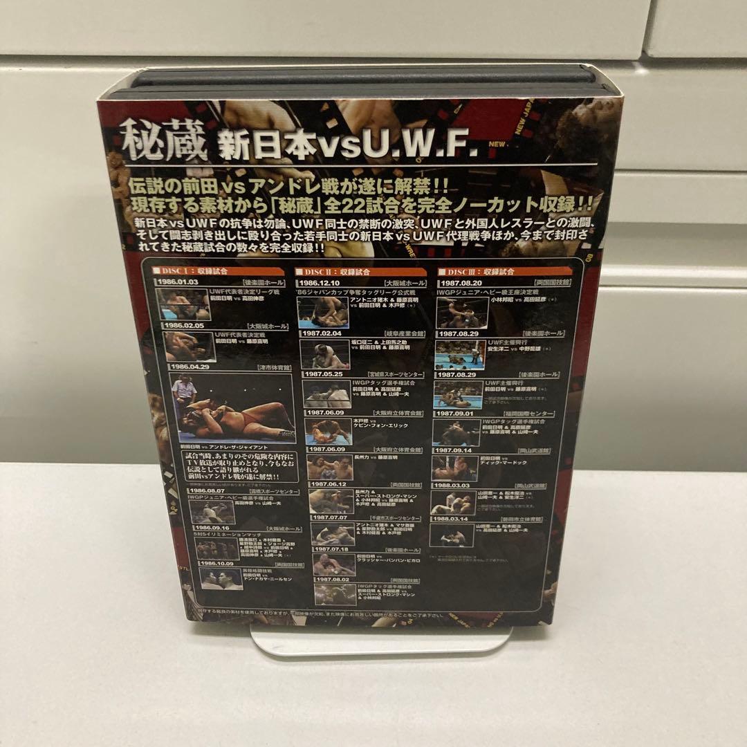 D0029 秘蔵 新日本vsU.W.F. DVD-BOX〈3枚組〉
