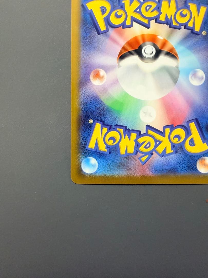 【即日発送】ムニキスゼロ メガジガルデex MUR