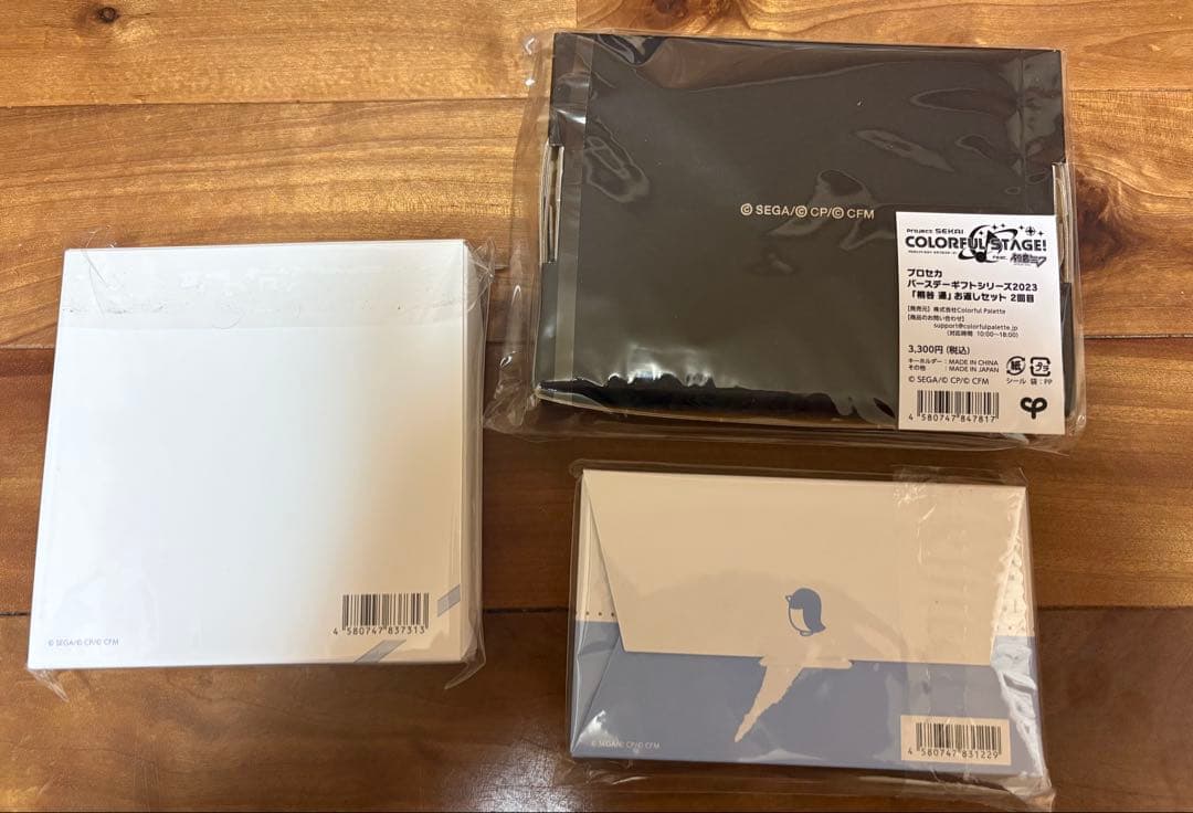 プロセカ 桐谷遥 バースデーギフト セット