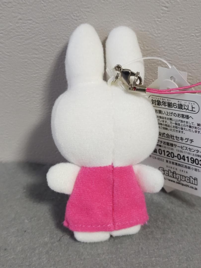 【RT- 156175専用】ミッフィー　Sweet miffy 携帯マスコット