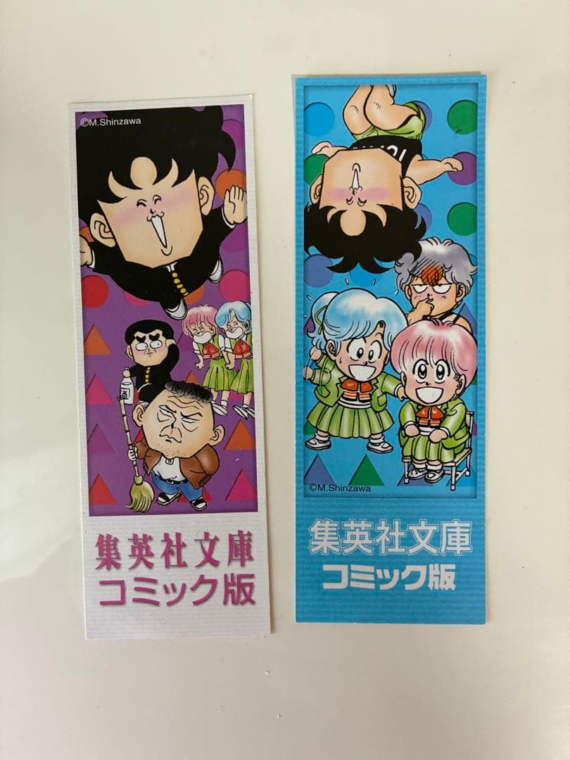 ハイスクール奇面組 フルコンプリート全巻セット