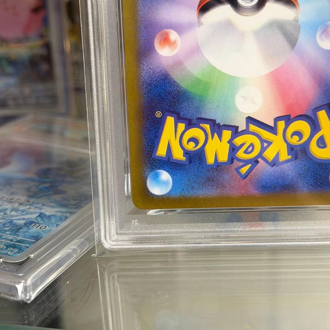 【PSA10】ルチアのアピール SAR SV7a 楽園ドラゴーナ 091/064