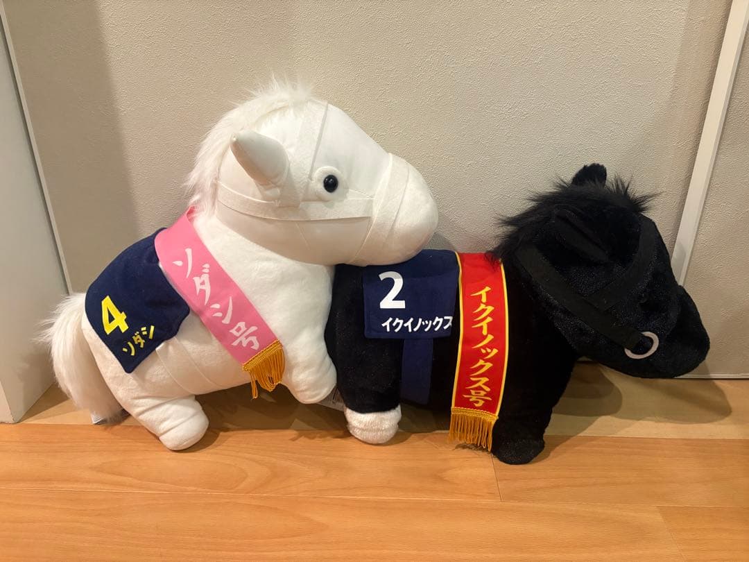 競走馬デザインぬいぐるみ　ソダシ&イクイノックス
