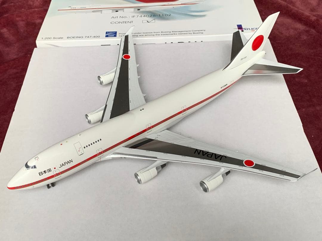 1/200 航空自衛隊 政府専用機 B747-400 ダイキャストモデル