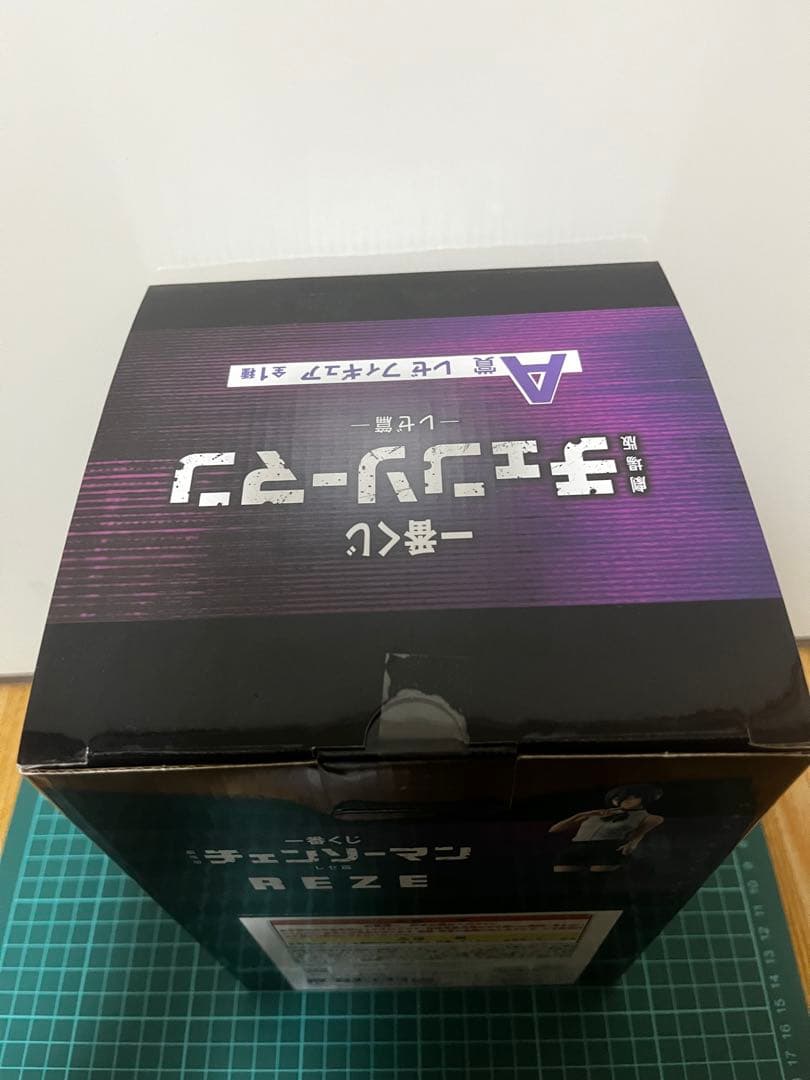 ム*ト様 一番くじ 劇場版『チェンソーマン レゼ篇』 A賞 レゼ フィギュア